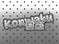 Konwaku cover