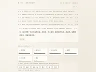 它在维持一场对话 cover