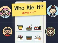 Who Ate It? cover