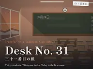 Desk No. 31 cover