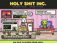 Holy Shit Inc. cover