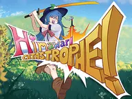 Himawari CATASTROPHE! cover