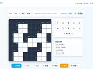 Kakuro.com - The Ultimate Kakuro Puzzle Game cover
