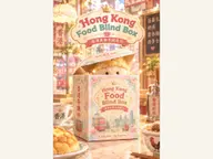 Hong Kong Food Blind Box by sumomot3 cover