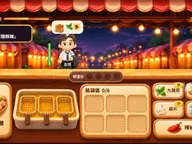 魚老闆的鹽酥雞攤 cover
