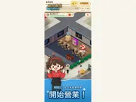 PC방 키우기 · Internet Cafe: Idle Tycoon cover