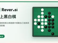 Play Reversi Online Free - Rever.si | Othello Strategy Game cover