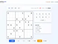 SudokuFans.com — Classic & Killer Sudoku cover