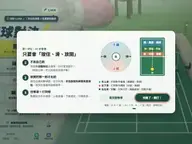 羽球對決 2.5D cover