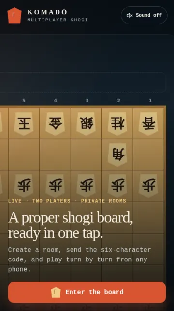 Komado (將棋) cover