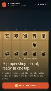Komado (將棋) cover