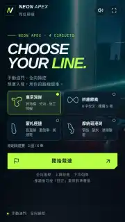 Neon Apex cover