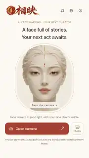 Face Oracle cover